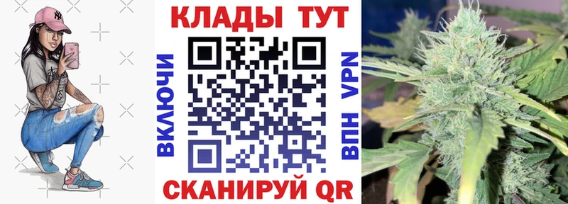 Купить КОКАИН  Марихуана  Амфетамин  ГАШ  Мефедрон  Заринск