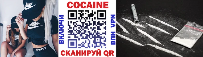 Cocaine 99% Заринск