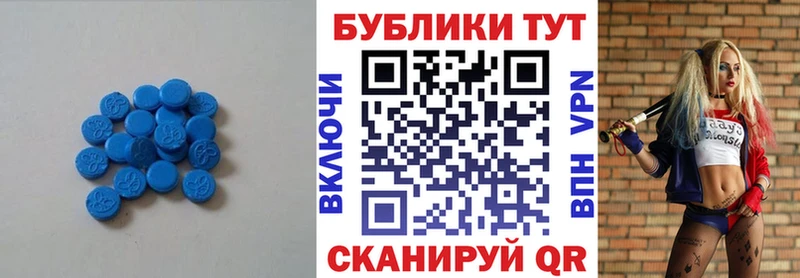 ЭКСТАЗИ таблы  Купить  Заринск 