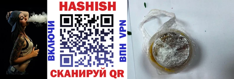 ГАШИШ 40% ТГК  Купить  Заринск 
