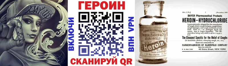 ГЕРОИН хмурый  Купить  Заринск 