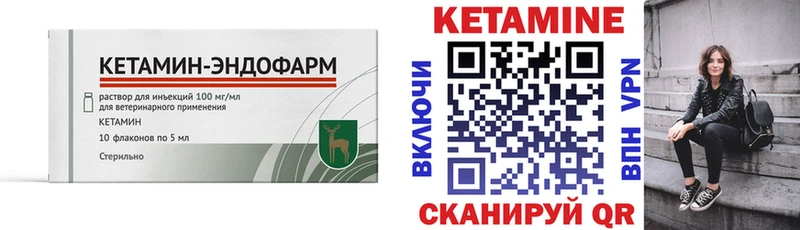 Купить закладки  Заринск  Кетамин ketamine 