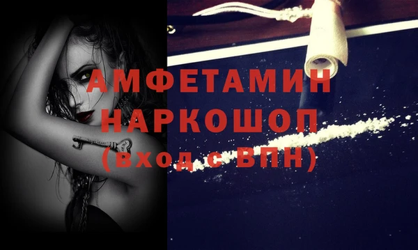 мяу мяу мука Дмитровск