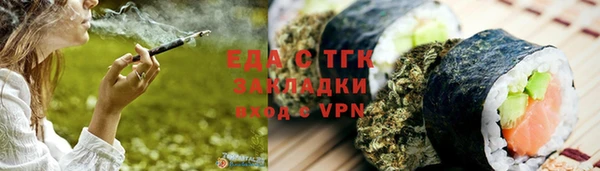 мяу мяу мука Дмитровск
