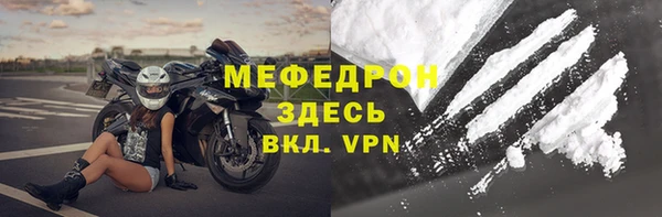 бутират Дмитров