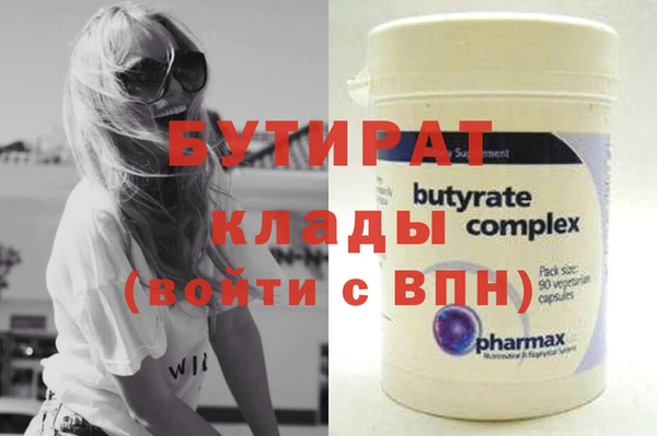 мяу мяу мука Дмитровск