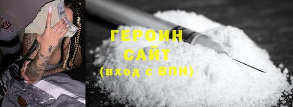 бутират Дмитров