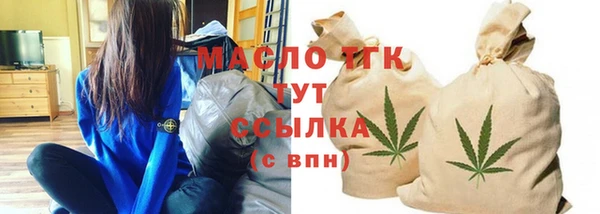 бутират Дмитров