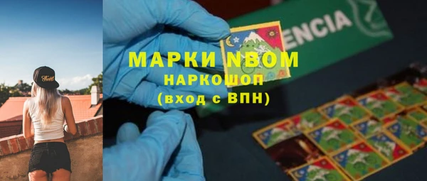 бутират Дмитров