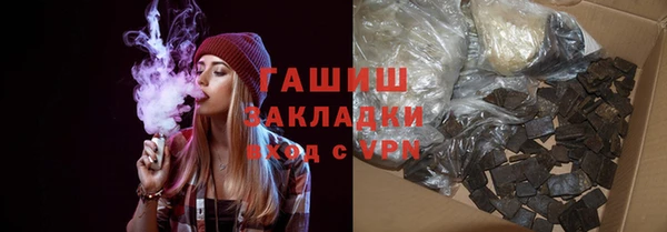 мяу мяу мука Дмитровск
