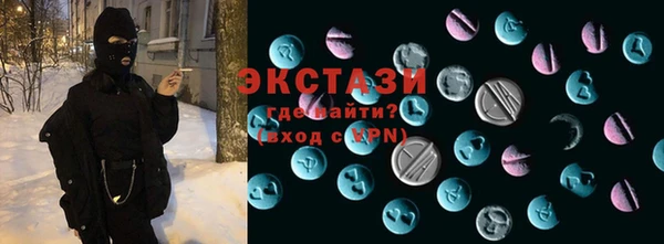 эйфоретик Дмитриев