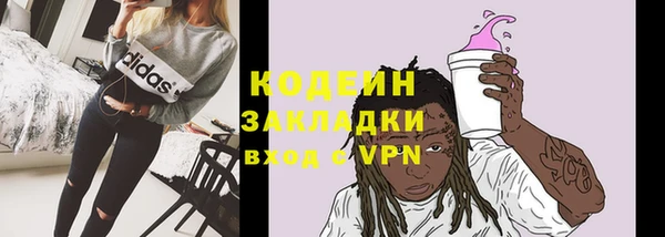 бутират Дмитров