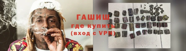 бутират Дмитров