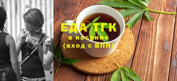 бутират Дмитров