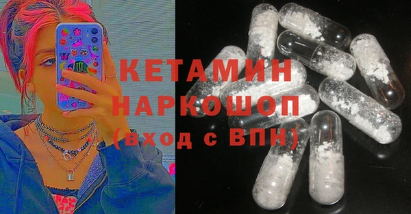 бутират Дмитров
