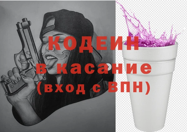 мяу мяу мука Дмитровск