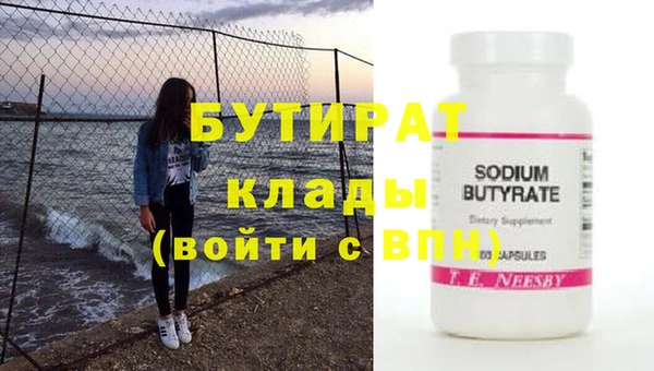 эйфоретик Дмитриев