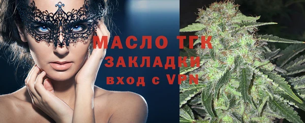 бутират Дмитров