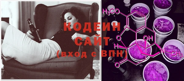 бутират Дмитров
