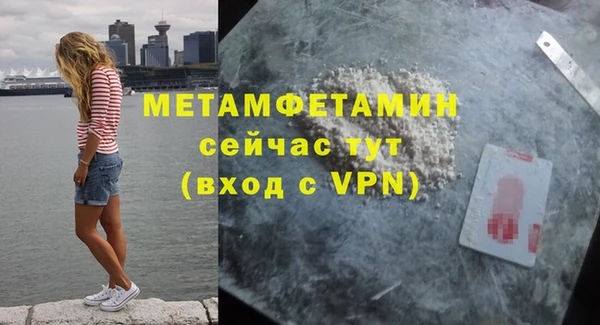 мяу мяу мука Дмитровск