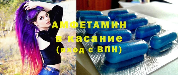 бутират Дмитров
