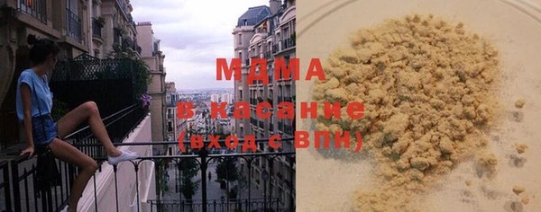 бутират Дмитров