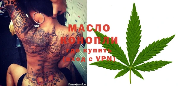 мяу мяу мука Дмитровск