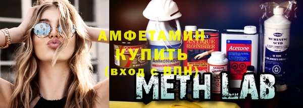 бутират Дмитров