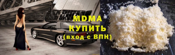 бутират Дмитров