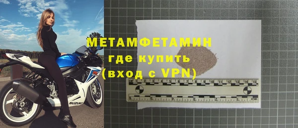 мяу мяу мука Дмитровск