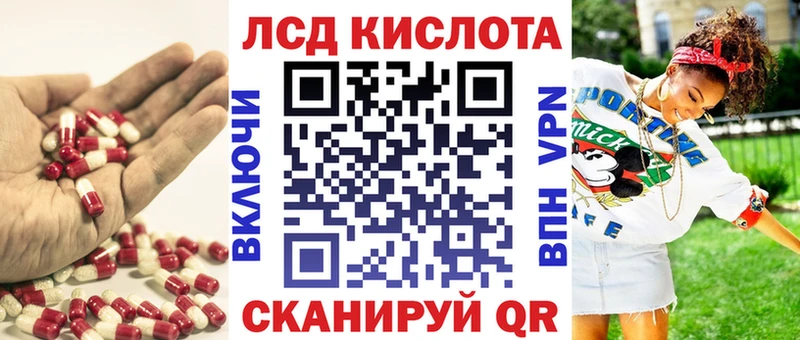 Купить где  Заринск  Лсд 25 экстази ecstasy 