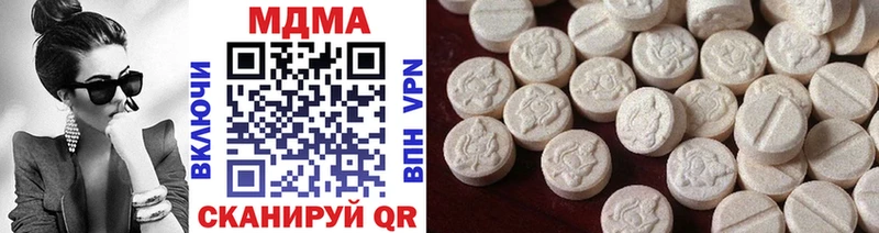 Купить  Заринск  MDMA кристаллы 