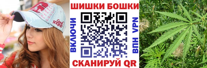 Марихуана планчик  Купить закладки  Заринск 